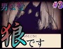 【Alice mare】うはwwwクローゼットの中が別世界ってwwwwそれなんてナルニア国物語wwwwww part3