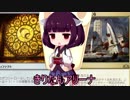 きりたんアリーナ【MTGアリーナ】　３１杯目