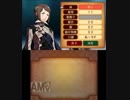 【初見ノーリセ】 ファイアーエムブレムif 透魔ルナ Part0