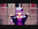 【MMD】六兆年と一夜物語　結月ゆかり