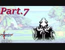 【聖剣伝説-FF外伝-】マナの原点を初見プレイ Part.7【実況】
