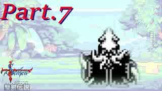 【聖剣伝説-FF外伝-】マナの原点を初見プレイ Part.7【実況】