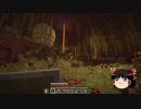 【Minecraft】気ままにまあまあマインクラフト31【ゆっくり実況】