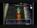 【配信】往年の名作『風来のシレン2 鬼襲来！シレン城！』をやるのや【実況】 Part14