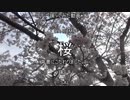 踊ってみた動画 DA PUMP 『桜』背景にこだわりましたVer. ※音量注意※