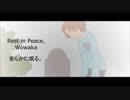 [UTAU] Annaloid - Rolling Girl [Music Box]