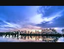 【lyricMV】vanish