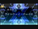 【ゆっくり実況】のんびりとスーパーロボット対戦Tをプレイpart9