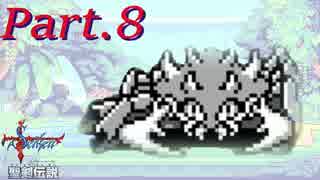 【聖剣伝説-FF外伝-】マナの原点を初見プレイ Part.8【実況】