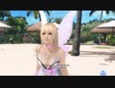 DoAX Venus Vacation :: Marie-Rose Character Episode 01 (Luminous Prium SSR) with lotions