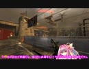 【再うp】琴葉茜がBlackMesaから脱出する act15【VOICEROID+実況】