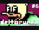 【実況】影。のDELTARUNE-デルタルーン-　#6【Chapter1】