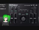 VT-4ってどう？【Vtuber】