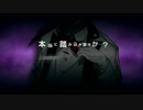 【実況】楽園から現実までの帰宅部活動記録【Caligula Overdose】Part80