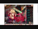 【神姫プロジェクト】 守護風天ベトール戦ソロ (新米のやり方、麻痺なし)