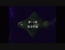 SDガンダム　GGENERATIONを懐かしみながら実況プレイpart24