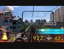 電車でGO!!をプレイしてきた。 Part17