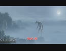 【字幕プレイ】SEKIRO: SHADOWS DIE TWICE をやる Part 20【初見】
