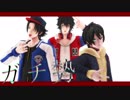 【ヒプマイMMD】おこちゃま戦争【Buster Bros!!!】