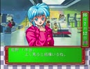 がもうさんの ときめきメモリアル　セガサターン版（再）その4【実況プレイ】