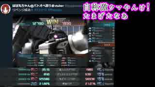 バトオペ投稿者達が起こした今回のトラブルについて.mp4