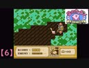 【星のカービィ夢の泉の物語】実況プレイ6