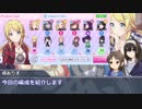 ありふみがシャニマスで遊ぶ⑥「Sp＆体力マスタリー増し増しで感謝祭プレイ」