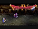 勇者が目覚めるドラゴンクエスト４実況プレイ　パート１５