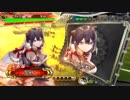 【覇者】聖獣戦姫406【三国志大戦】