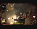 【CoD:BO4】ゆっくりのFPSライフ part15【ゆっくり実況】