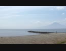 ある日の桜島（その１３２）＜春の重富海水浴場から＞