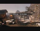 SEKIRO 　２分９秒　（忍具武器なし）葦名城 水手曲輪　ステルス忍殺で一周（雑魚敵のみ）