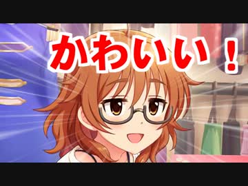 平均1時間半の睡眠でデレステを走った結果