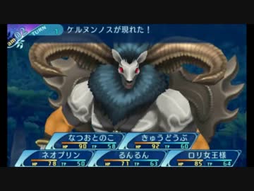 せかくろにトライ ★実況プレイ Part21