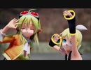 【MMD】GUMIリンでロキ【ボーカルも】