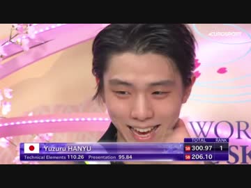 【ESPスペイン実況】羽生結弦 2019 世界選手権 FS