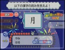 【#2】THE 漢字クイズ【実況】