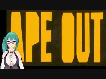 【最終回】都会の高層ゴリラと化した神楽すず【APE OUT】