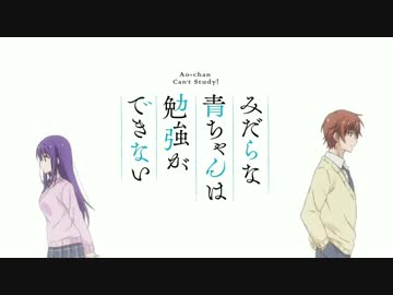 【名前シレズ】WONDERFUL WONDER【UTAU cover】【淫らな青ちゃんは勉強ができないOP】