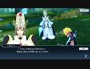 [iOS]テイルズオブザレイズを一通りプレイ Part172[Android]