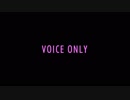 【VOICEROID朗読】御冷ミァハ 宣言
