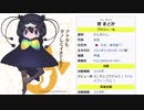 細谷P、未成年者との飲酒疑惑