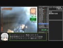アーマード・コア３サイレントライン RTA(Any%) 1時間15分4秒 part2/3