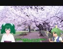 早苗のハラドキラリー シーズン3 Part44