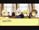 【APヘタリア】KP仏と親馬鹿トリオではじめのいっぽ　Part1【TRPG】
