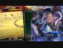 【三国志大戦5】駄君主がケニアで遊ぶそうです728