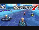 【マリオカート7】 vs #08 ロゼッタスケルトンリング【実況】