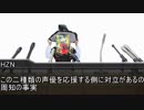 ボイスドラマ商売☆
