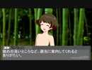 かぶきものフレンズ 第二話