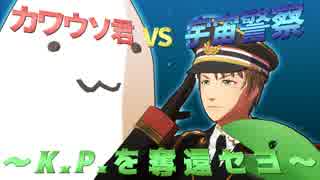 【MMD文アル】ハルオ・スプリングル【モデル配布】